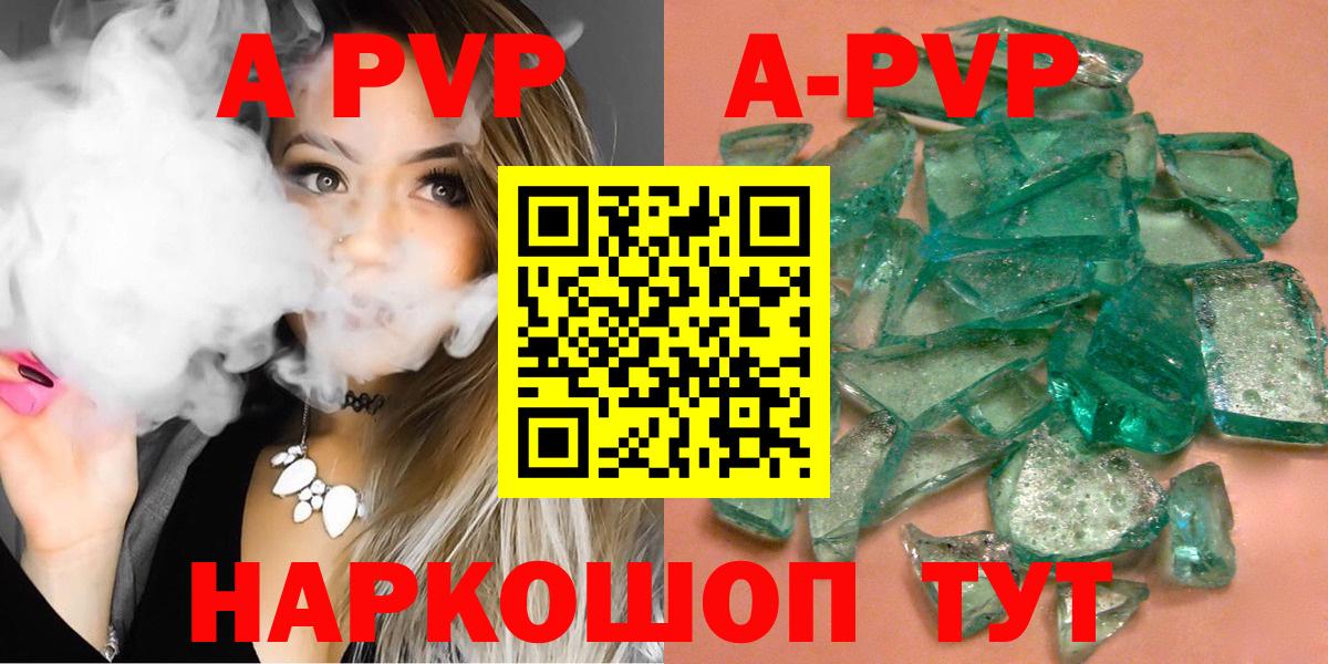 А ПВП СК КРИС Великий Устюг