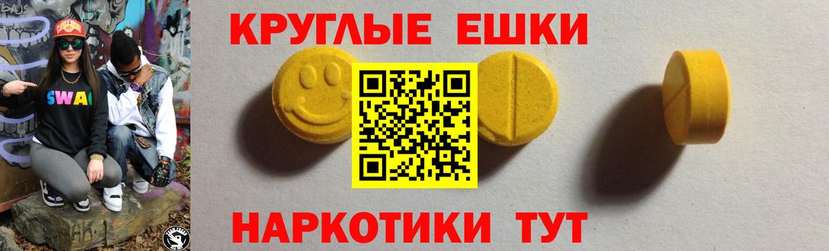 ЭКСТАЗИ бентли Великий Устюг