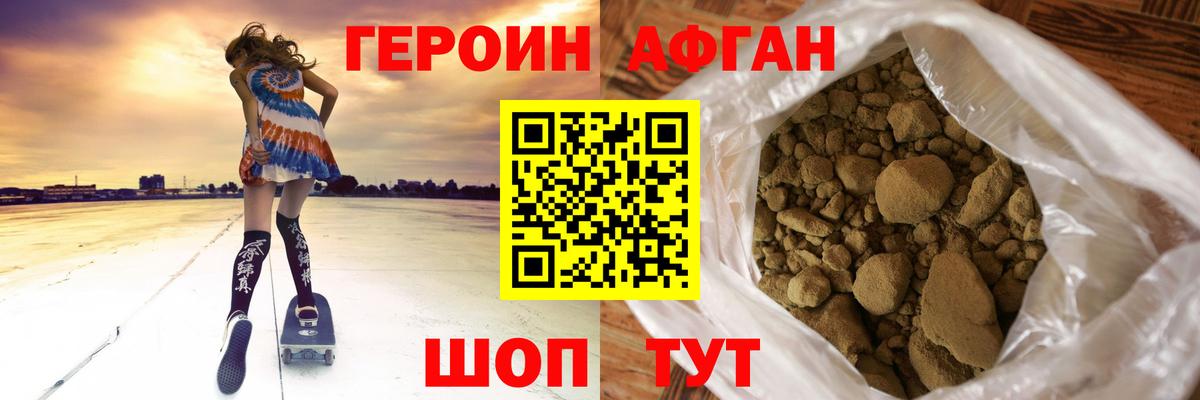 Героин гречка  Вход с VPN  Великий Устюг 