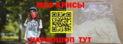 меф Малгобек