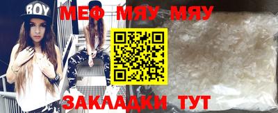 спайс Малоярославец