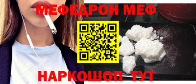 спайс Малоярославец