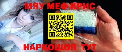 меф Малгобек