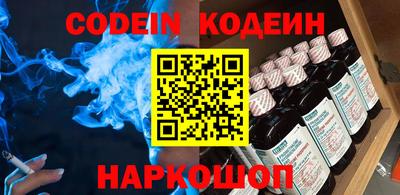 таблы Мариинск