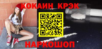 меф Малгобек