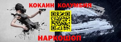 таблы Мариинск