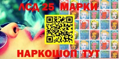 спайс Малоярославец
