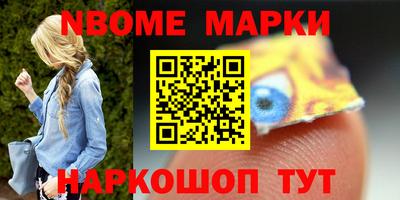таблы Мариинск
