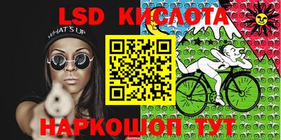 таблы Мариинск