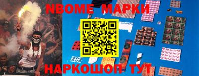 спайс Малоярославец