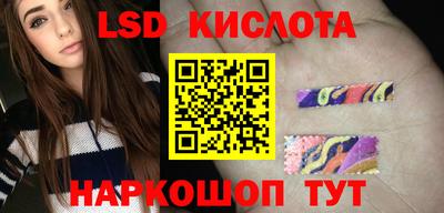 спайс Малоярославец