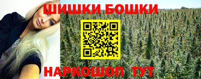 спайс Малоярославец