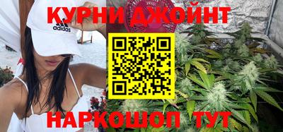 спайс Малоярославец