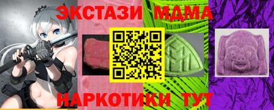 спайс Малоярославец