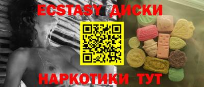 меф Малгобек