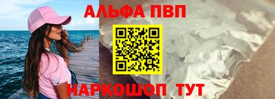 меф Малгобек