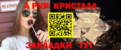 таблы Мариинск