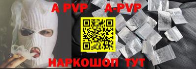 меф Малгобек