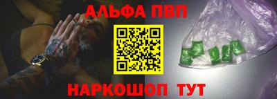 спайс Малоярославец