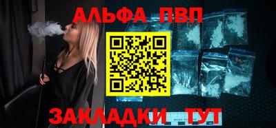 спайс Малоярославец
