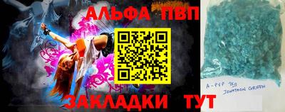 меф Малгобек