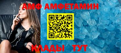 спайс Малоярославец