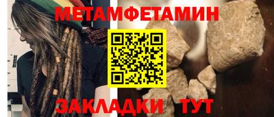 таблы Мариинск