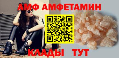 спайс Малоярославец