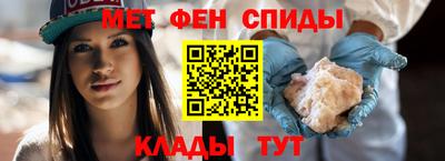 таблы Мариинск