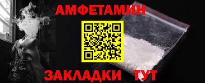 таблы Мариинск