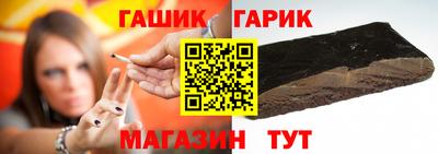 меф Малгобек