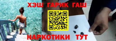таблы Мариинск