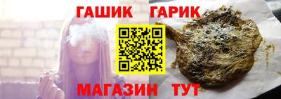 спайс Малоярославец