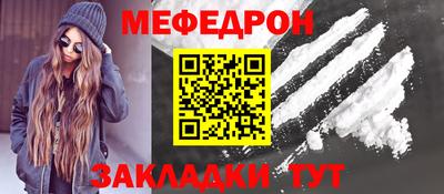 таблы Мариинск