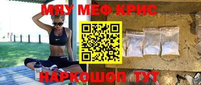 таблы Мариинск