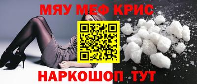 таблы Мариинск