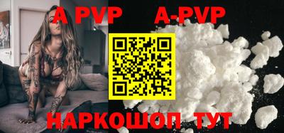 таблы Мариинск