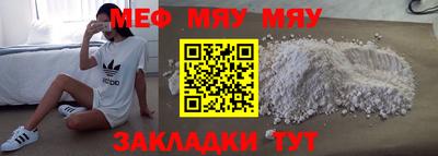 таблы Мариинск