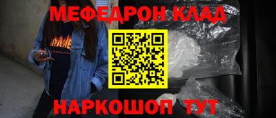 спайс Малоярославец