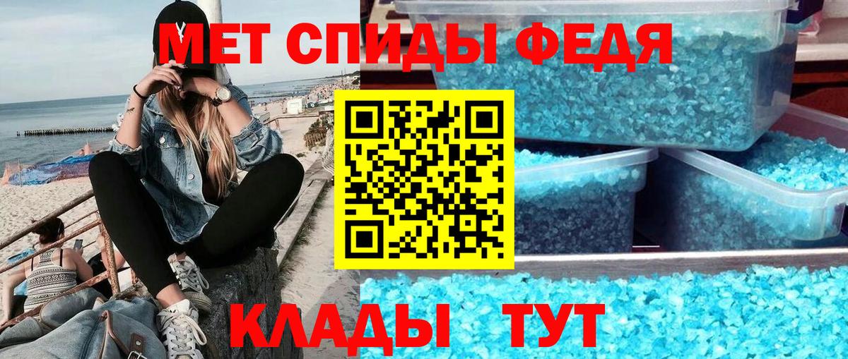 Первитин мет Великий Устюг