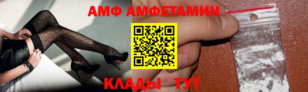 Великий Устюг  Метамфетамин мет  Метамфетамин мет  Вход с VPN 