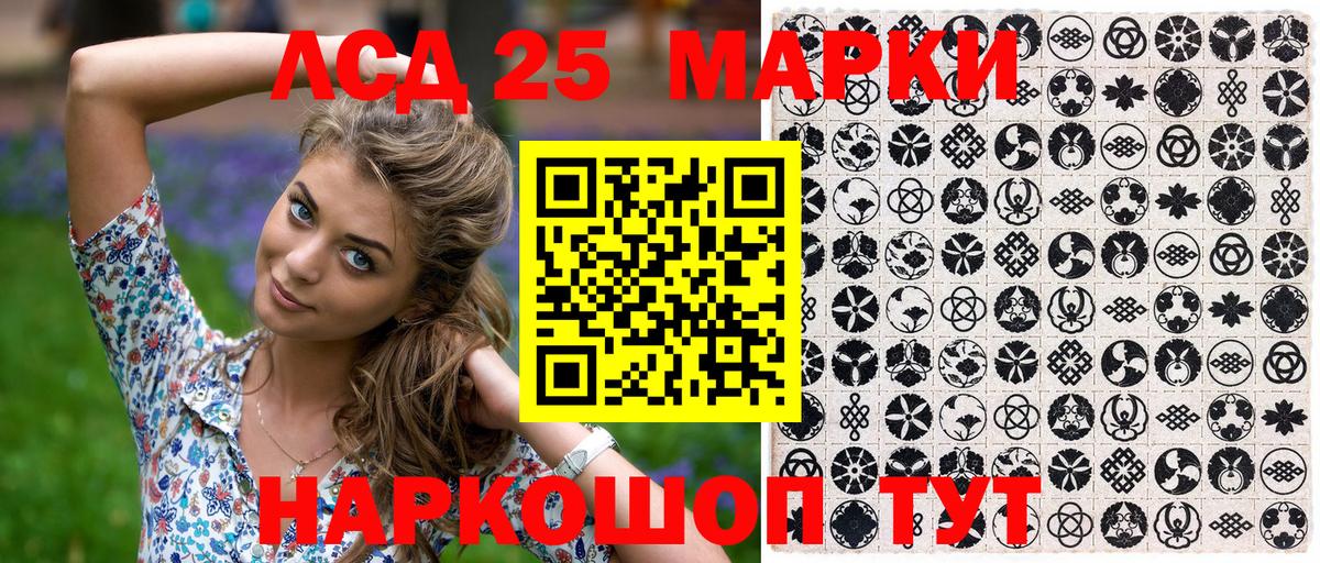 Великий Устюг  Марки N-bome 1500мкг  Вход с VPN 