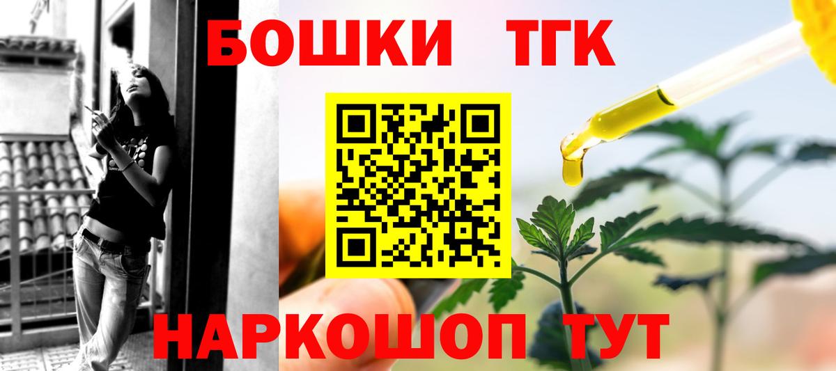 Конопля Bruce Banner  Вход с VPN  Канабис OG Kush  Великий Устюг 